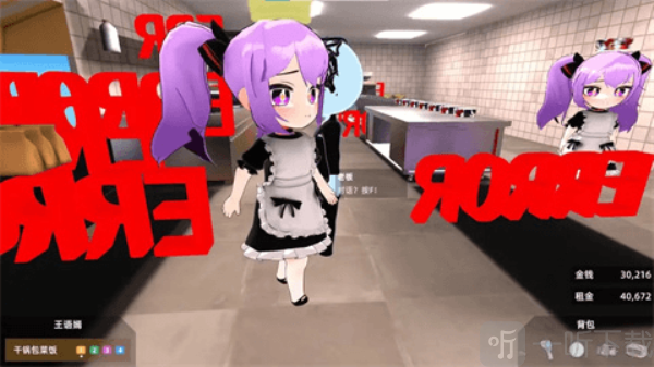 有病才能当牛马手机版下载-有病才能当牛马最新版下载v1.1.2