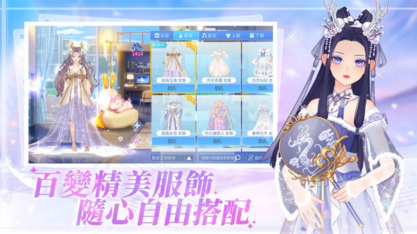 唱舞全明星2偶像之约安卓版下载-唱舞全明星2偶像之约最新版下载v1.2.8