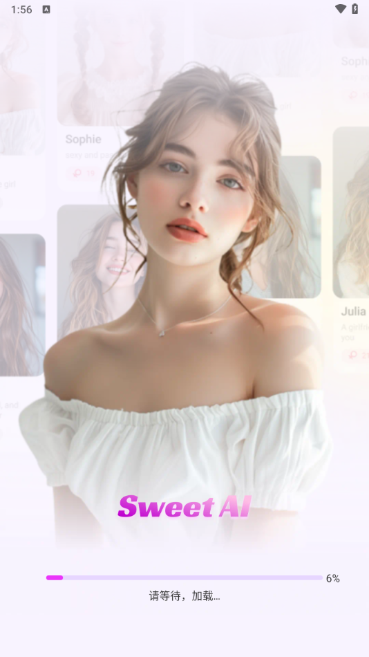 SweetAI手机版下载-SweetAI最新版下载v1.6.7