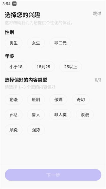 RochatAI安卓版下载-RochatAI最新版下载v2.2.0