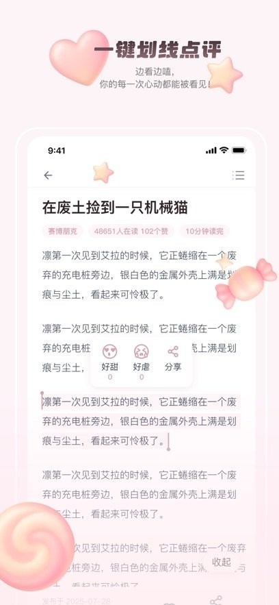 嗑学家小说安卓版下载-嗑学家小说手机版下载v1.0.0