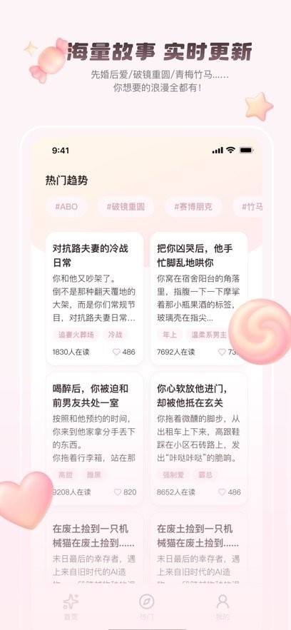 嗑学家小说安卓版下载-嗑学家小说手机版下载v1.0.0