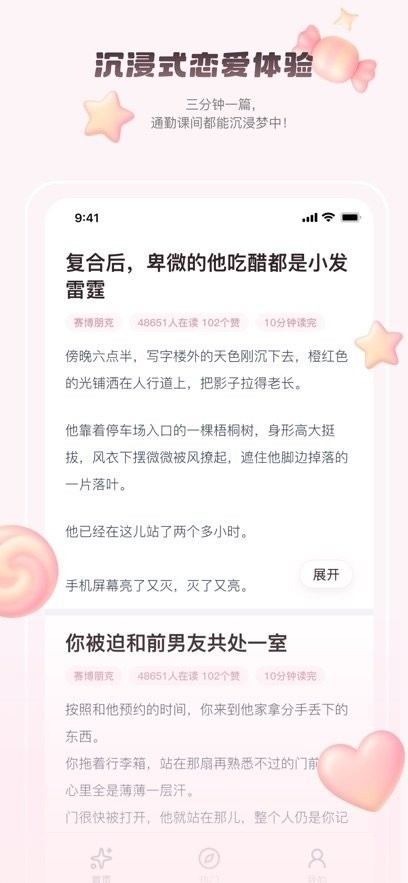 嗑学家小说安卓版下载-嗑学家小说手机版下载v1.0.0