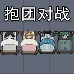 隔壁那女孩正式版