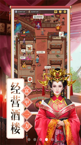 理想国手游原版下载-理想国游戏正式版下载v1.0.3