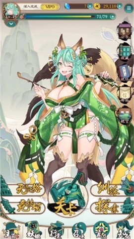 艳游记游戏无限钻石版下载-艳游记手游内购版下载v1.1.6