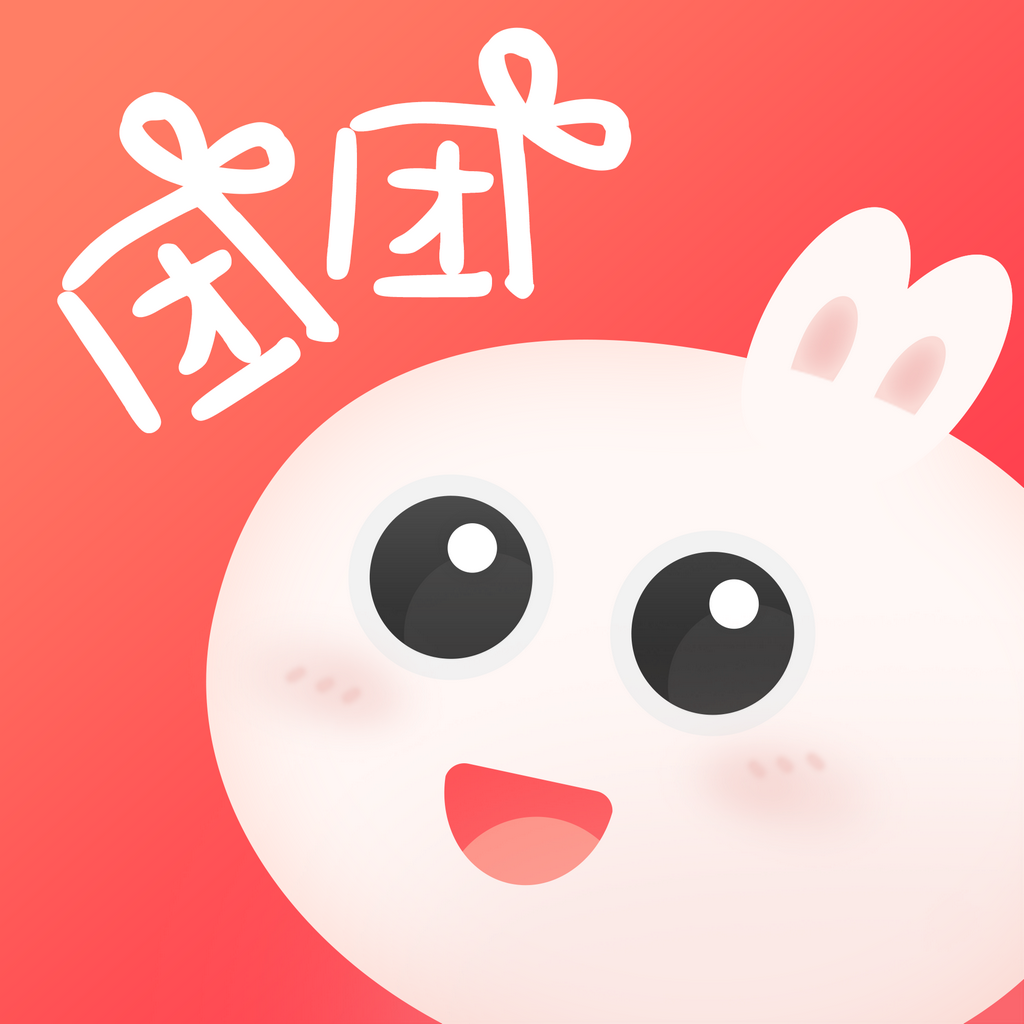 团团漫画最新版