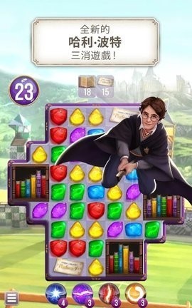 哈利波特解谜魔咒最新版下载-哈利波特解谜魔咒中文版下载35.2.729