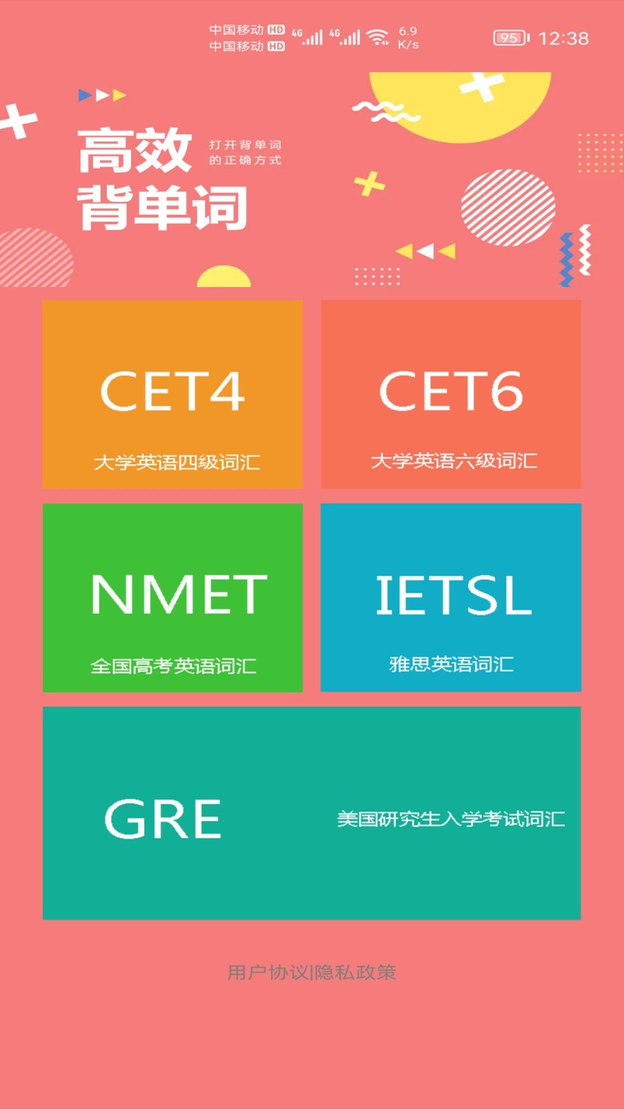 小柚单词工具安卓版下载-小柚单词工具最新版下载v1.013