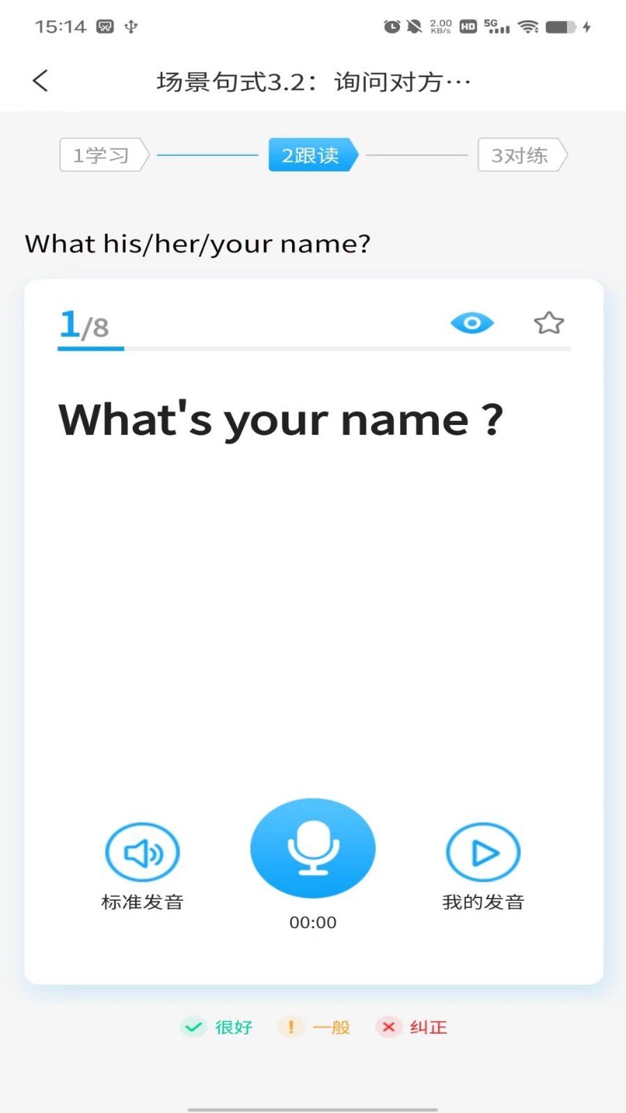 蚂蚁爱聊天手机版下载-蚂蚁爱聊天最新版下载v1.4.0