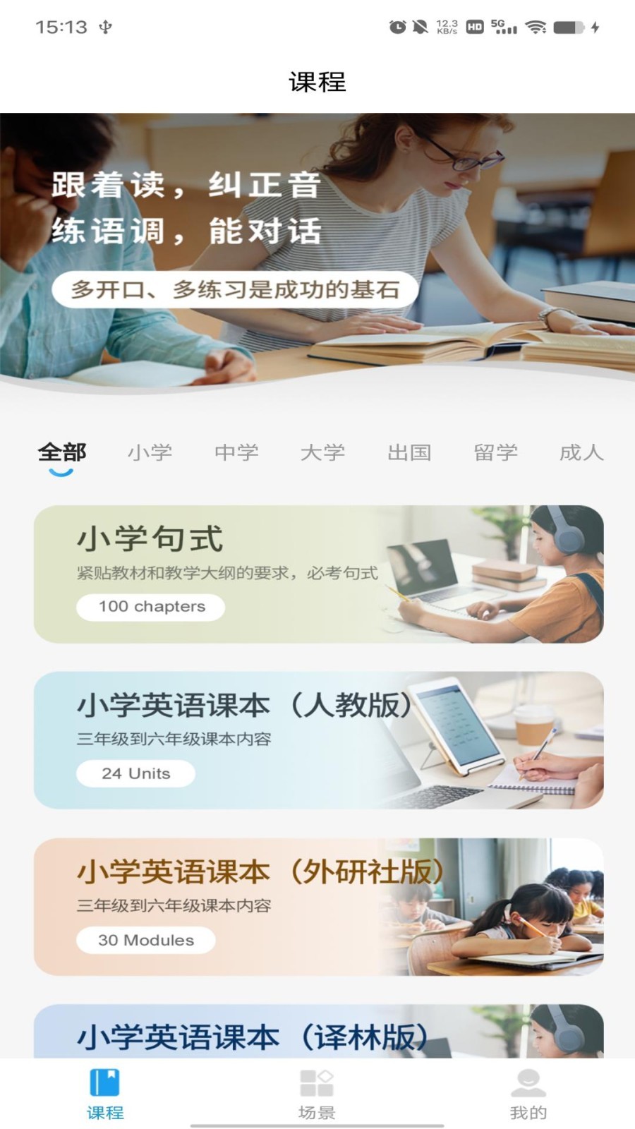 蚂蚁爱聊天手机版下载-蚂蚁爱聊天最新版下载v1.4.0