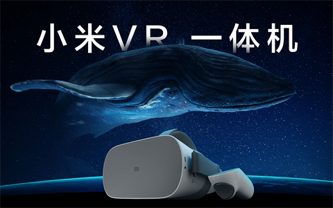 小米VR今日亮相 《精灵宝可梦Go》国服有望