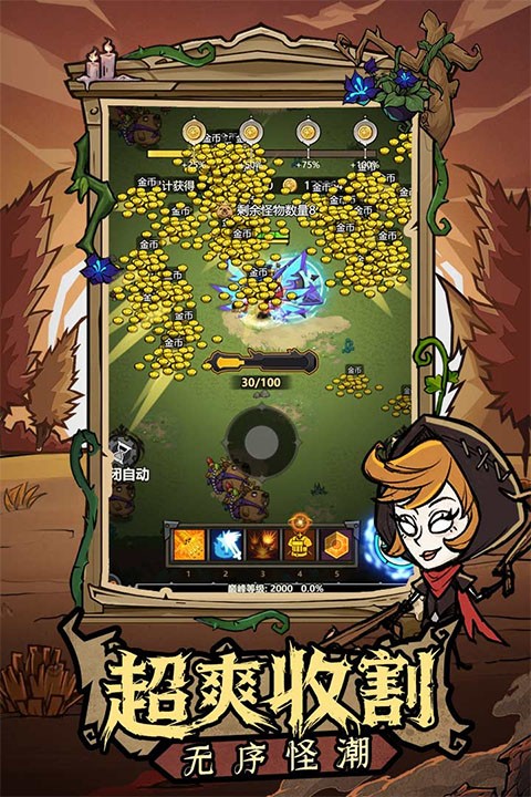 无尽探险队安卓版下载-无尽探险队最新版下载v25.11.14