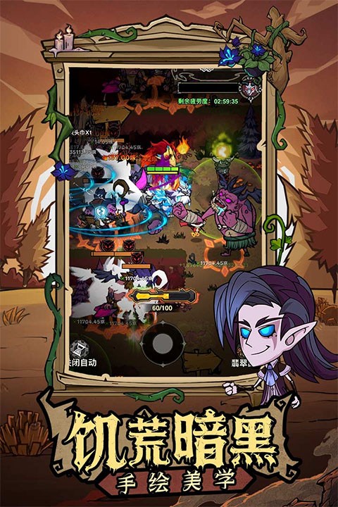 无尽探险队安卓版下载-无尽探险队最新版下载v25.11.14