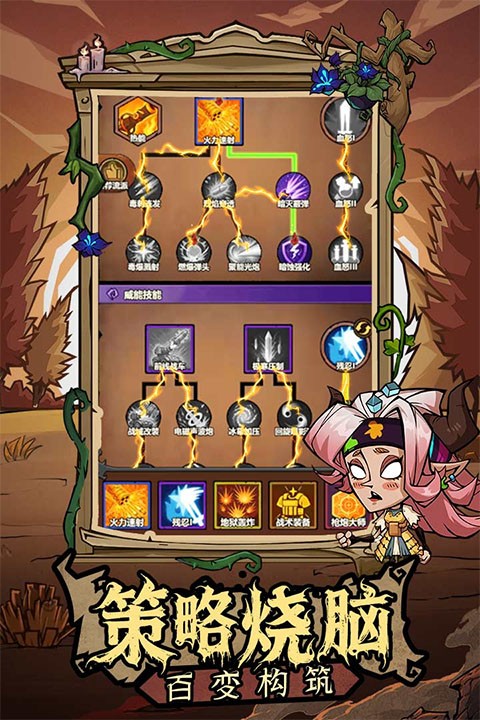 无尽探险队安卓版下载-无尽探险队最新版下载v25.11.14