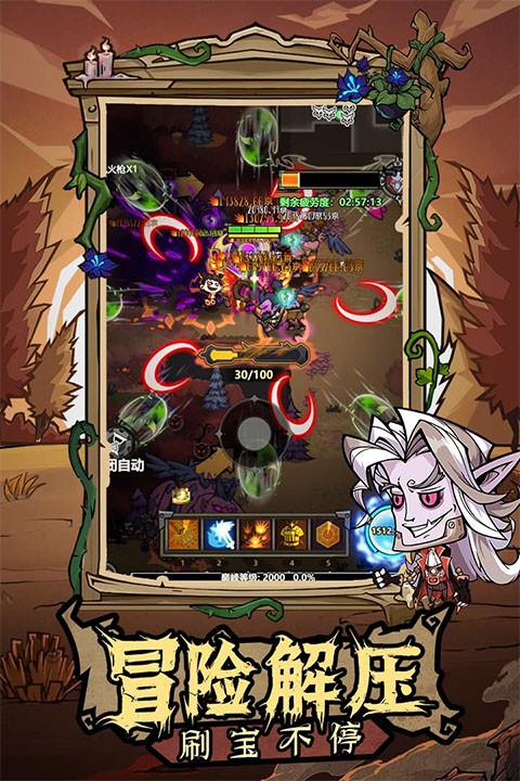 无尽探险队安卓版下载-无尽探险队最新版下载v25.11.14