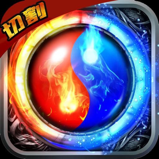 热血王座神装刀刀爆手游最新版