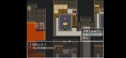 催眠阿克米之书汉化版下载-催眠阿克米之书下载v1.1