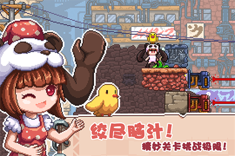 幻境双生Rehtona破解版免费下载-幻境双生Rehtona游戏下载v1.5.0.404.401.1022