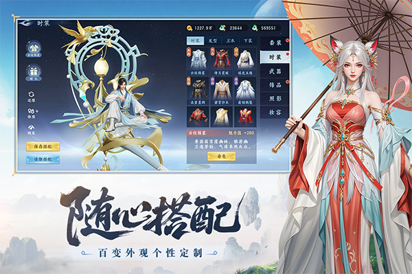 灵妖劫最新版下载-灵妖劫安卓版下载v1.1