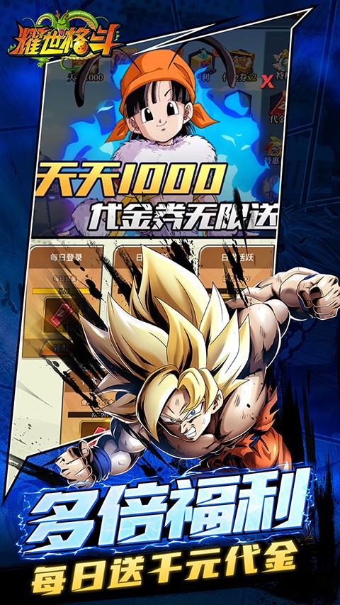 耀世格斗安卓版下载-耀世格斗最新版下载v1.1.1