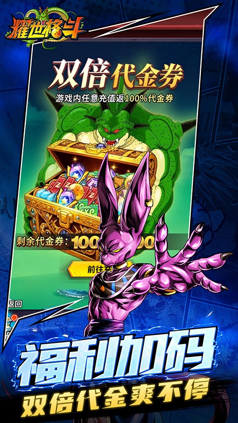 耀世格斗安卓版下载-耀世格斗最新版下载v1.1.1