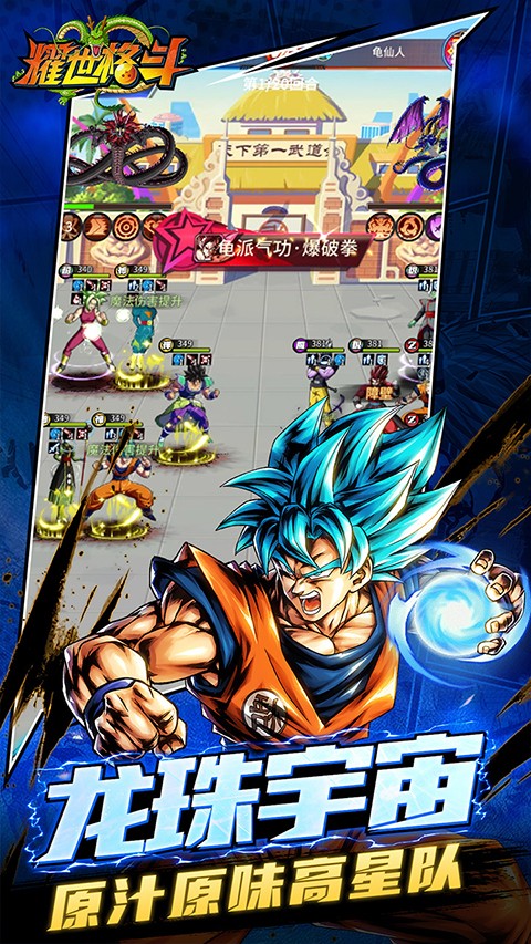 耀世格斗安卓版下载-耀世格斗最新版下载v1.1.1