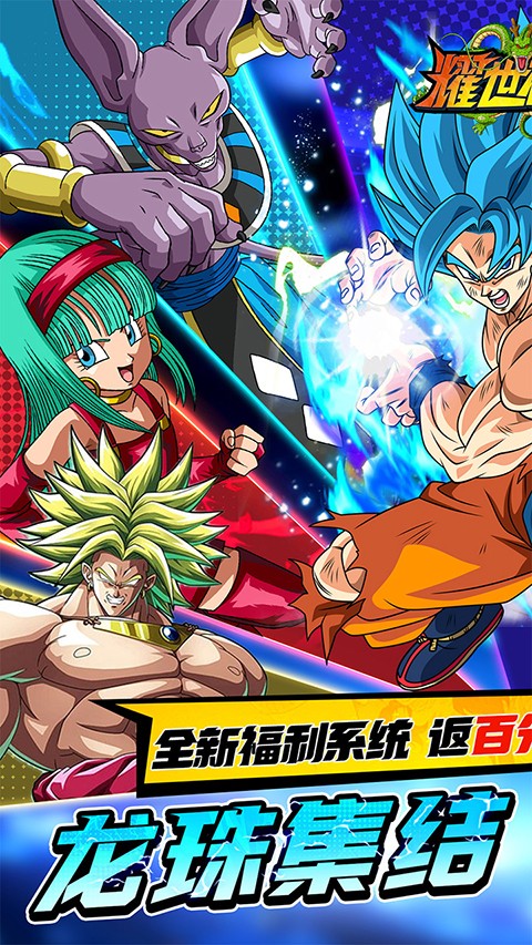 耀世格斗安卓版下载-耀世格斗最新版下载v1.1.1