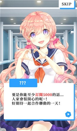 vtuber模拟器中文内购版下载-vtuber模拟器安卓版下载v4.3