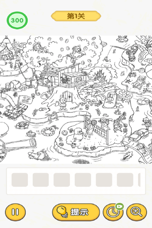 怀旧老物件猜猜看手机版下载-怀旧老物件猜猜看最新版下载v1.0