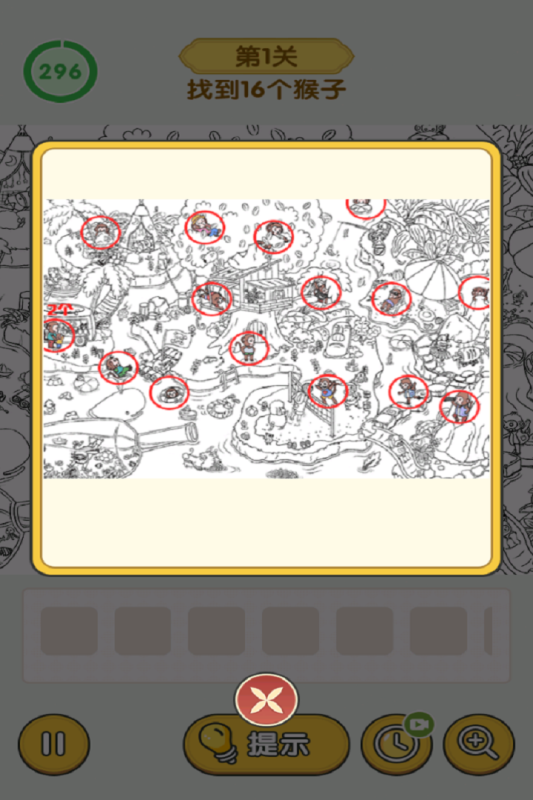 怀旧老物件猜猜看手机版下载-怀旧老物件猜猜看最新版下载v1.0