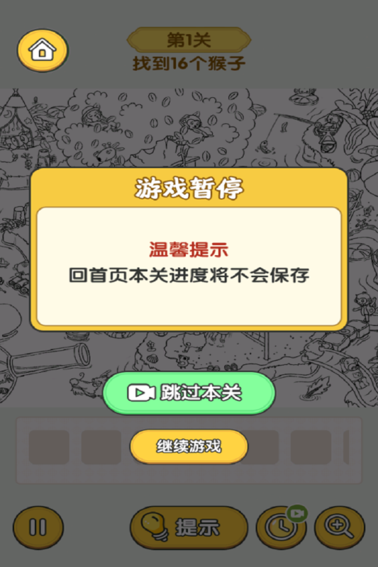 怀旧老物件猜猜看手机版下载-怀旧老物件猜猜看最新版下载v1.0