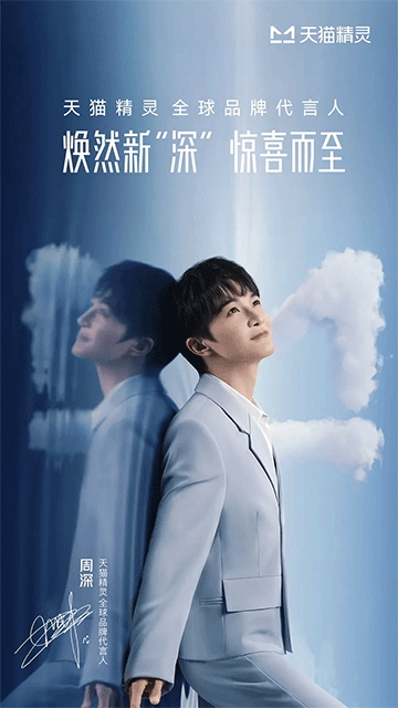 天猫精灵最新版下载-天猫精灵安卓版下载v8.23.0