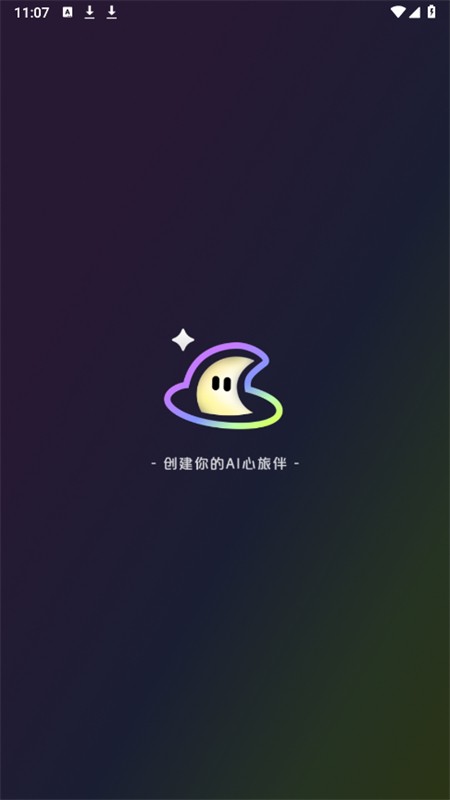 月匣ai聊天安卓版下载-月匣ai聊天最新版下载v1.5.1