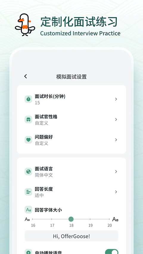 鹅来面手机版下载-鹅来面安卓版下载v1.0.25