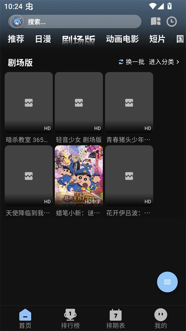 Staranix最新版下载-Staranix安卓版下载v1.1.5