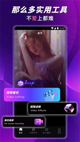 茄子视频app下载-茄子视频最新手机版下载v9.4.7