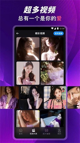 茄子视频app下载-茄子视频最新手机版下载v9.4.7