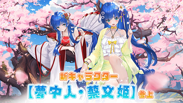 少女回战日服安卓版下载-少女回战日服最新版下载v1.0.117