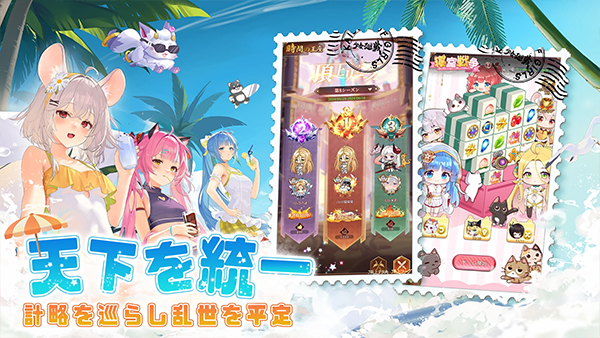 少女回战日服安卓版下载-少女回战日服最新版下载v1.0.117