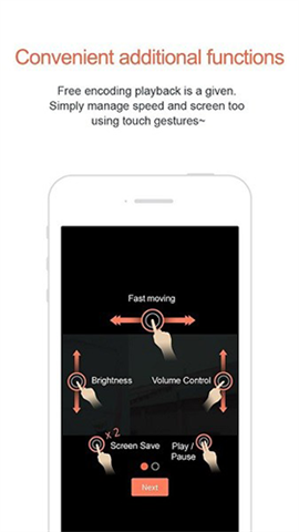 确然影音播放器最新pc版下载-确然影音播放器免费下载v5.1.0.0