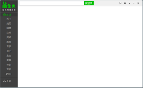 兔兔网络播放器下载-兔兔网络播放器官方免费版下载v1.0