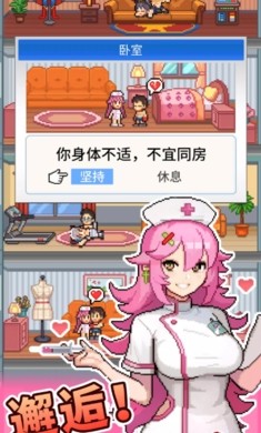 怪兽大都市物语中文版下载-怪兽大都市物语手机版下载v1.6.11