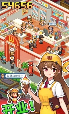 怪兽大都市物语中文版下载-怪兽大都市物语手机版下载v1.6.11