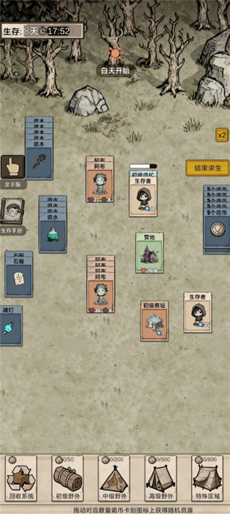 我在异界抓诡异安卓版下载-我在异界抓诡异最新版下载v1.0