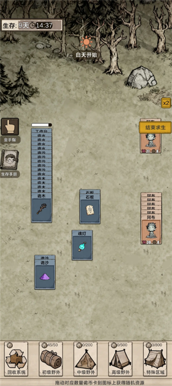 我在异界抓诡异安卓版下载-我在异界抓诡异最新版下载v1.0