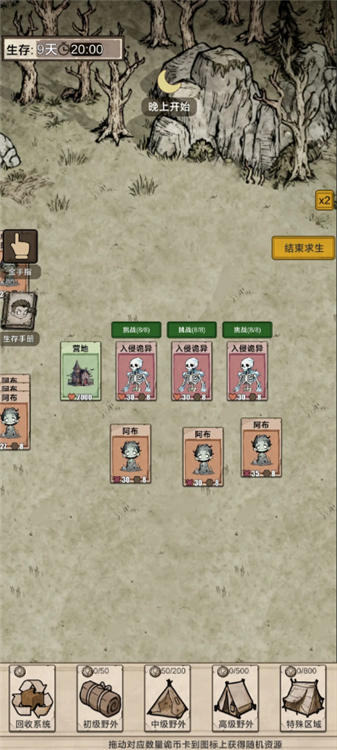 我在异界抓诡异安卓版下载-我在异界抓诡异最新版下载v1.0