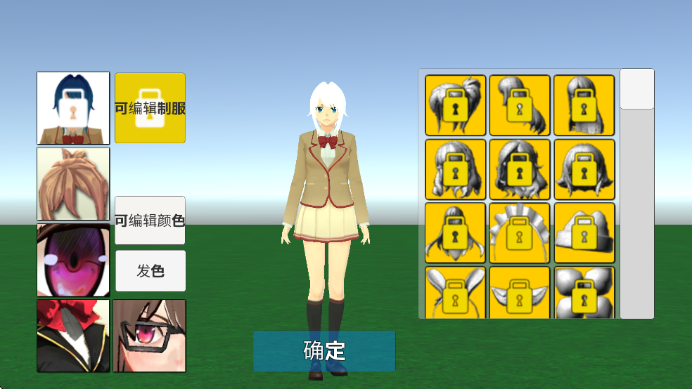 学校生活模拟器2汉化版下载-学校生活模拟器2安卓版下载v1.1.6