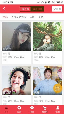 叮叮视频下载-叮叮视频 v1.0.0.2 绿色版下载v1.0.0.2