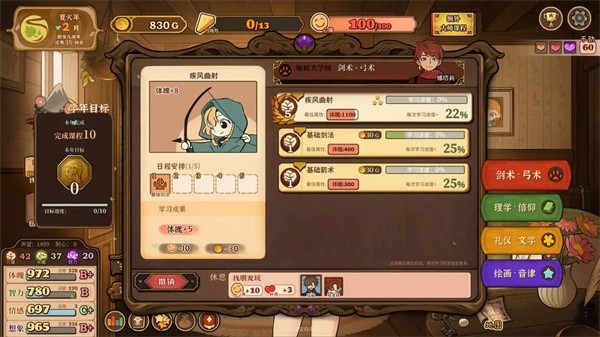 火山的女儿再度重逢手机版下载-火山的女儿再度重逢安卓版下载v1.7